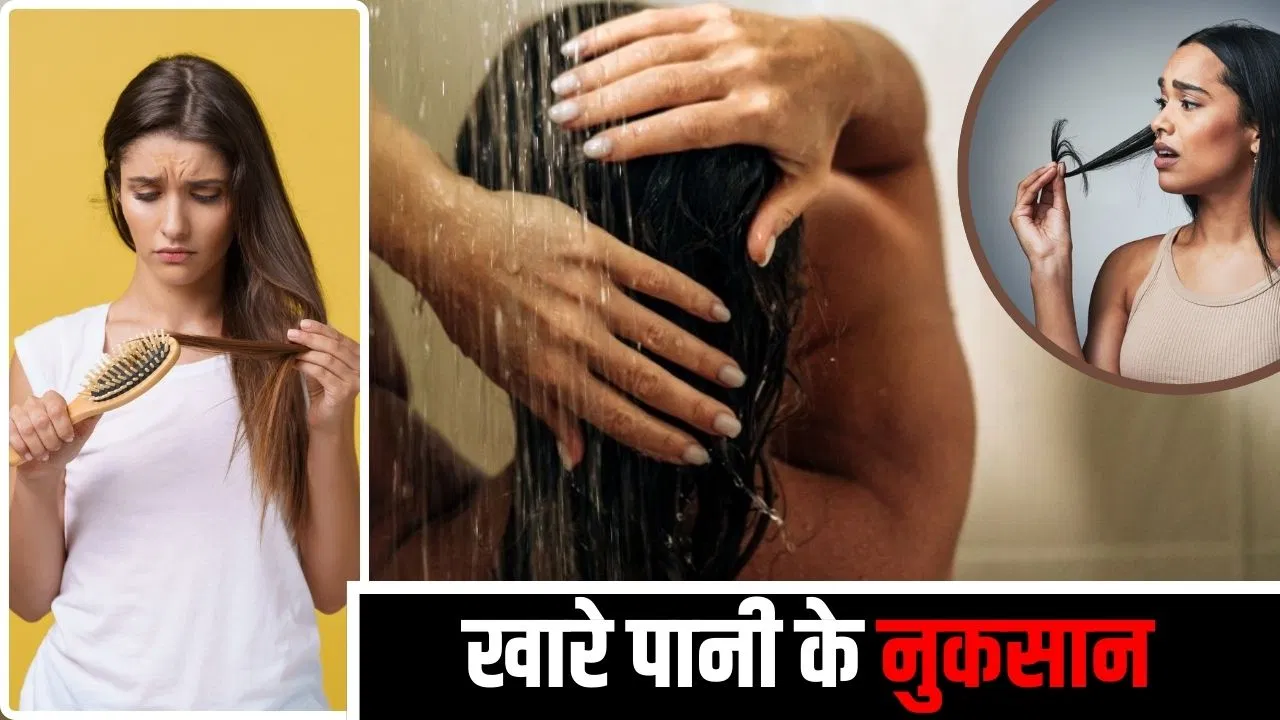 Hair Care Tips: खारे पानी से बाल हो गए हैं खराब, इन देसी चीजों से बनाएं सिल्की-स्मूद